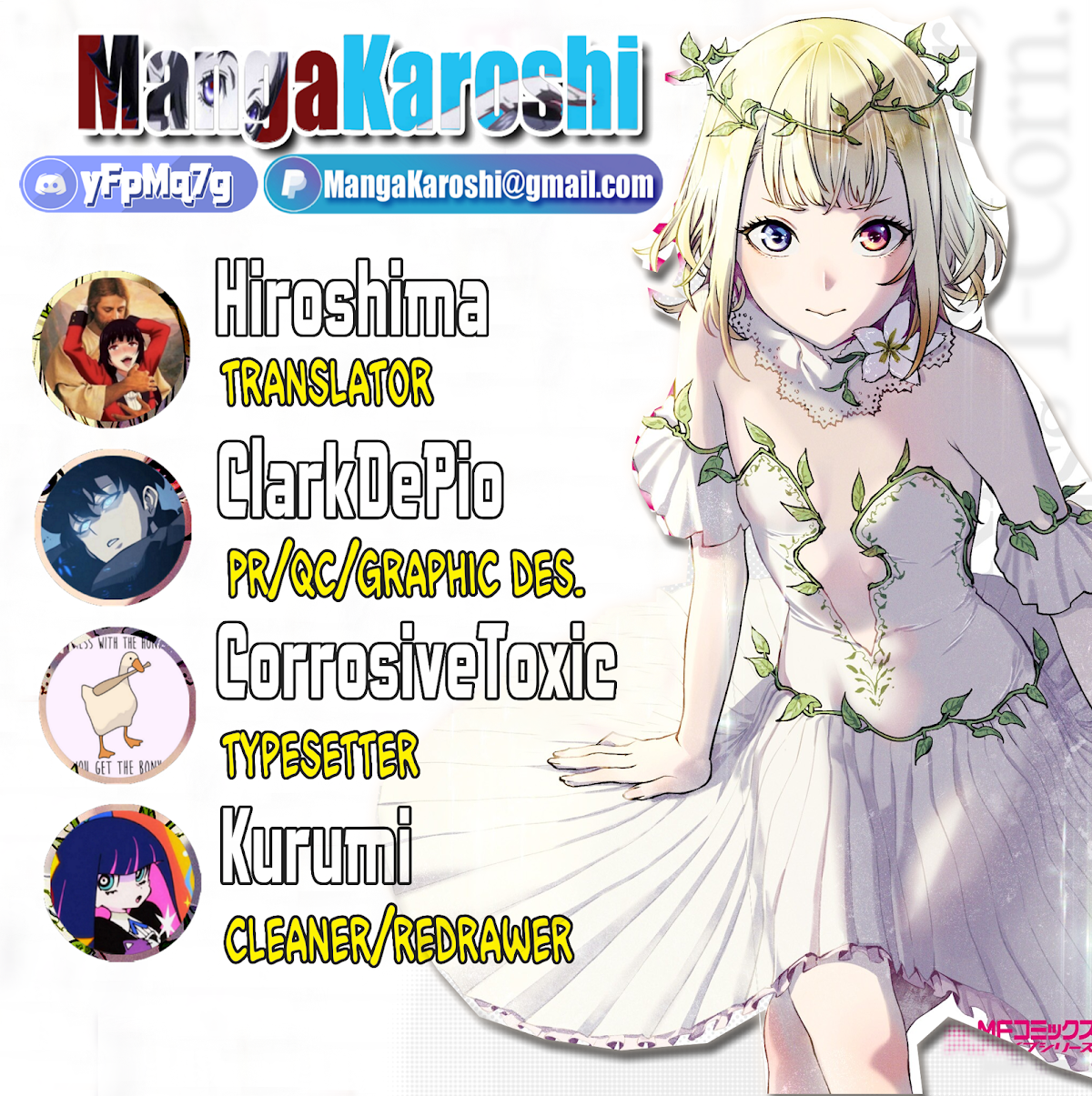 Sekai no Owari no Sekairoku chapter 42 page 1