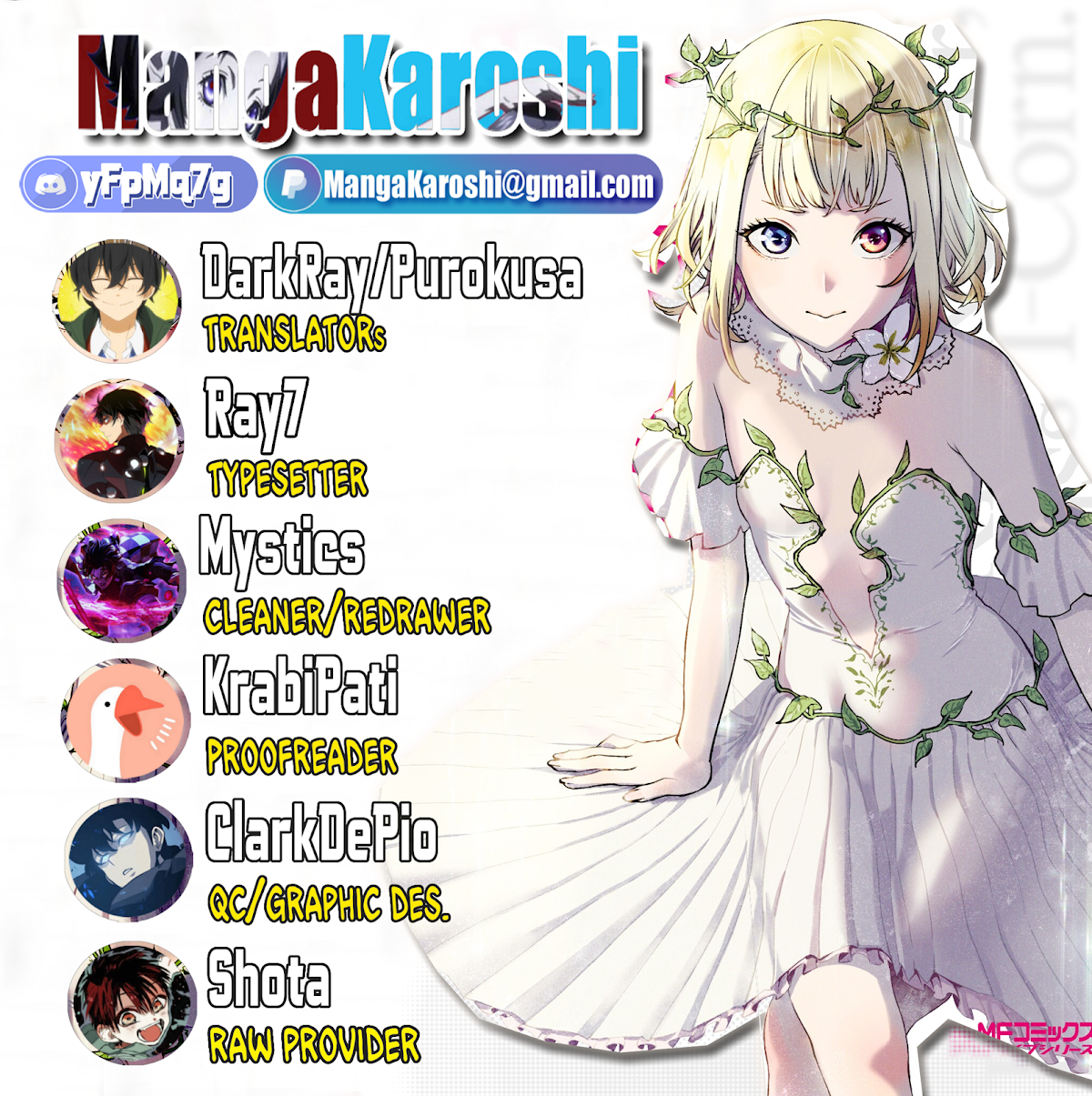 Sekai no Owari no Sekairoku chapter 45 page 1