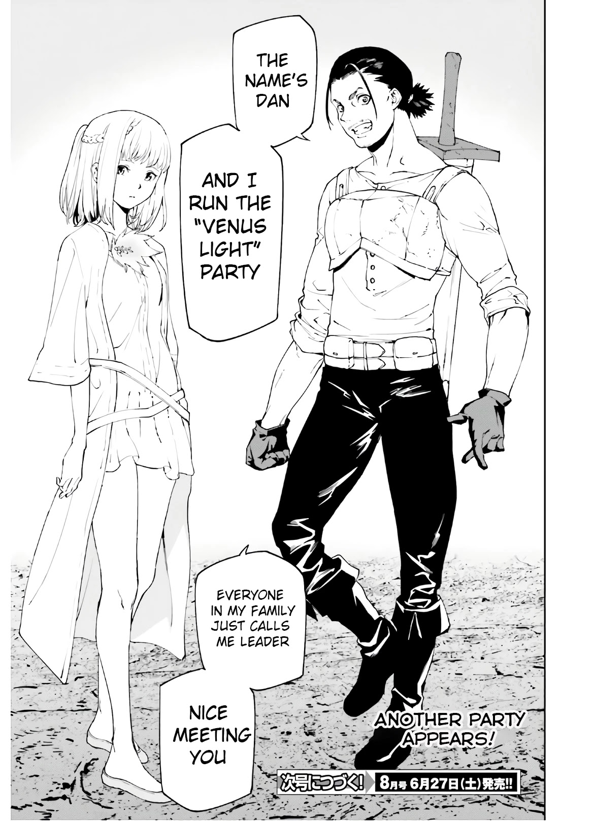 Sekai no Owari no Sekairoku chapter 45 page 16