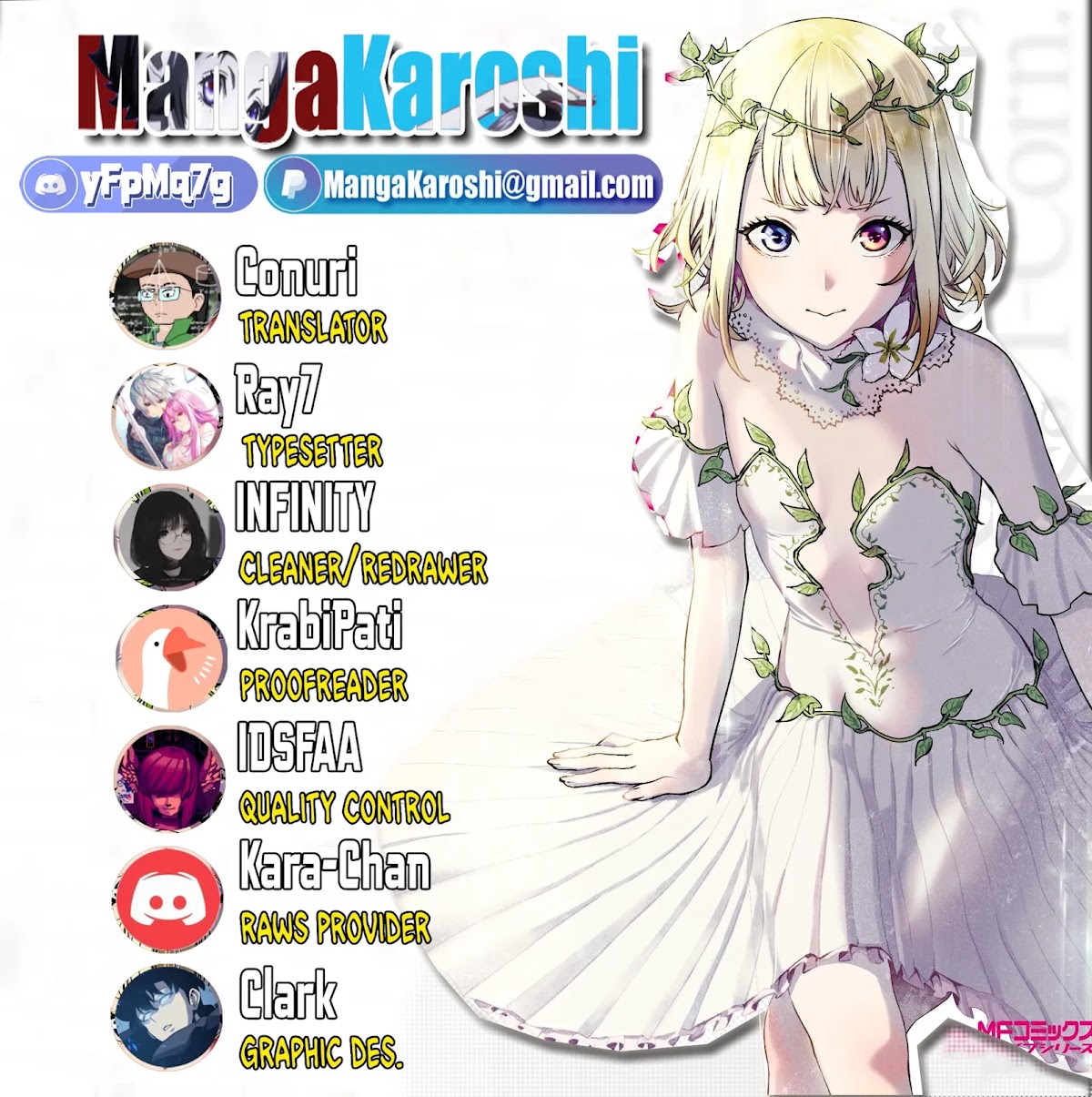 Sekai no Owari no Sekairoku chapter 49 page 1