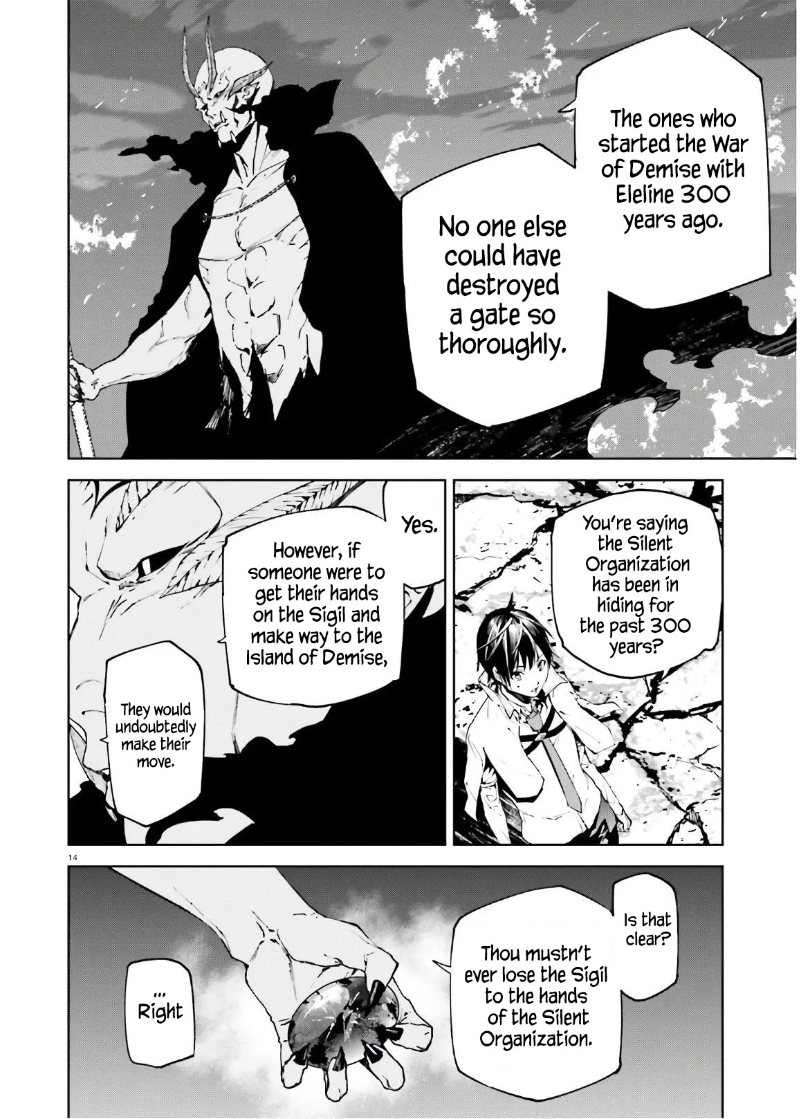 Sekai no Owari no Sekairoku chapter 49 page 15