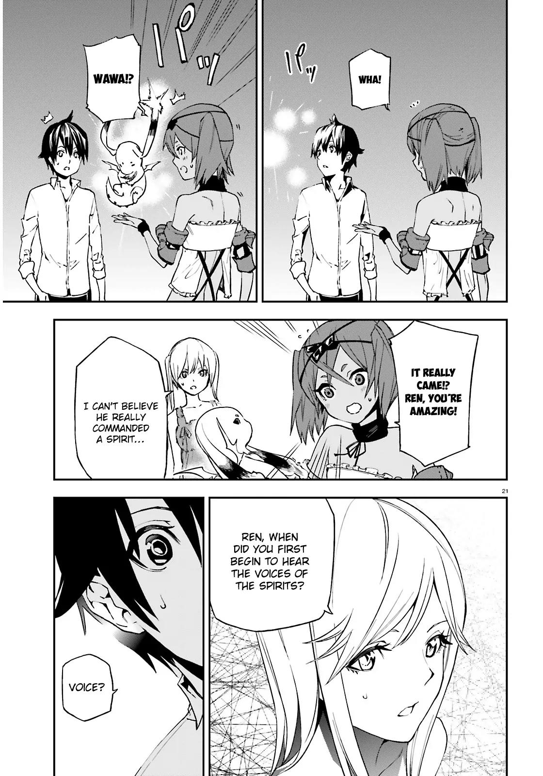 Sekai no Owari no Sekairoku chapter 5 page 22