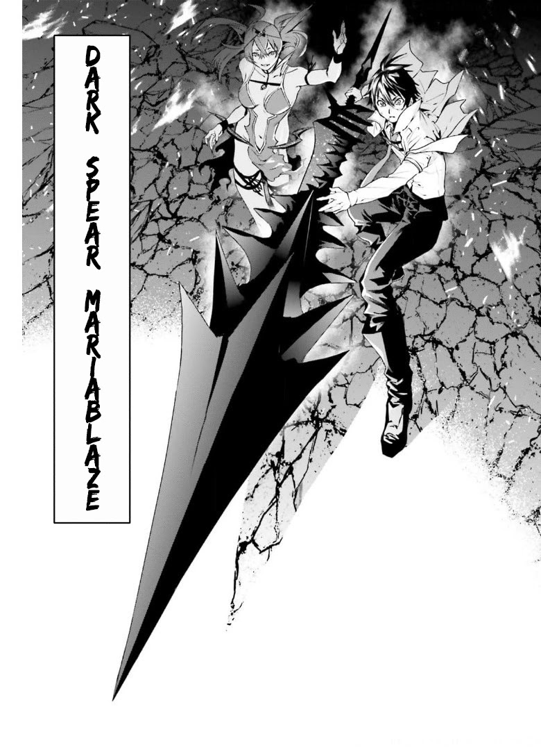 Sekai no Owari no Sekairoku chapter 57 page 15