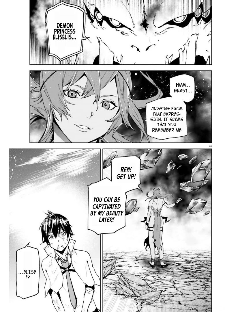 Sekai no Owari no Sekairoku chapter 57 page 9