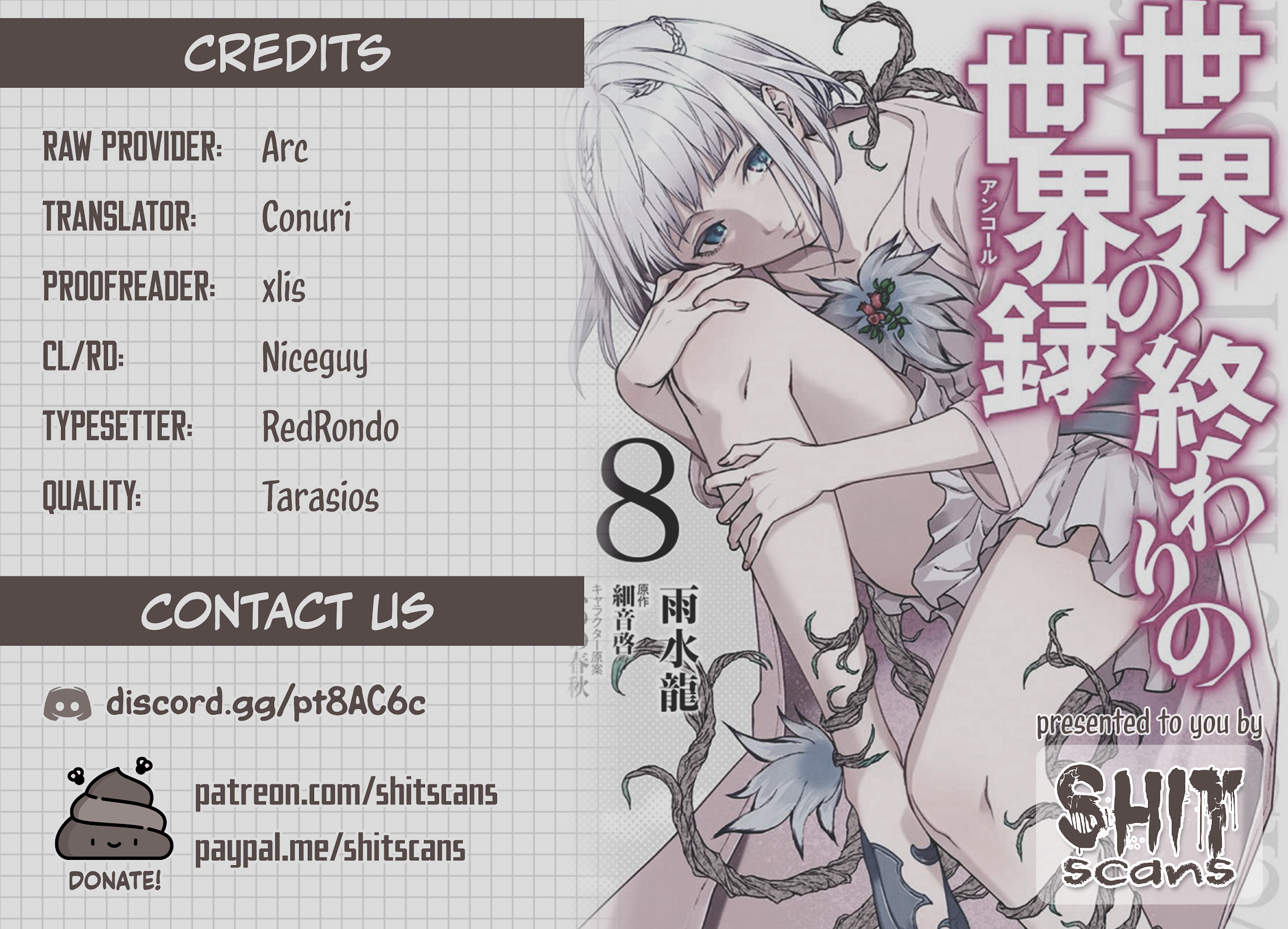 Sekai no Owari no Sekairoku chapter 63 page 13