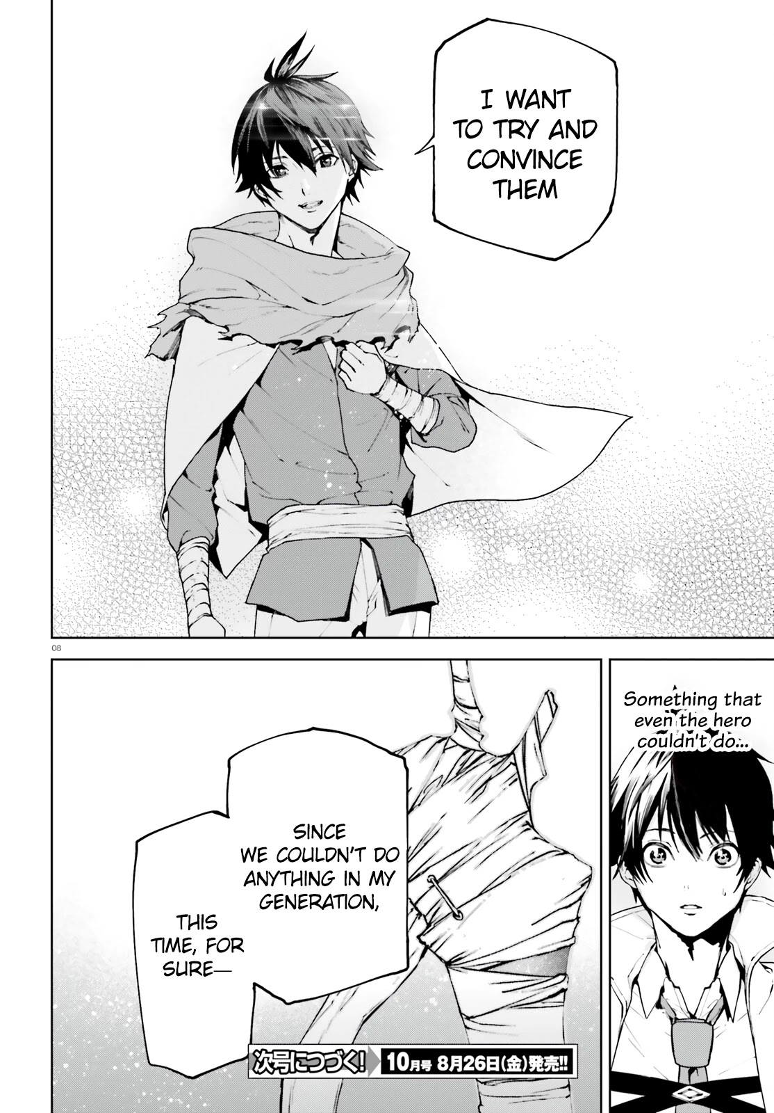 Sekai no Owari no Sekairoku chapter 67 page 7