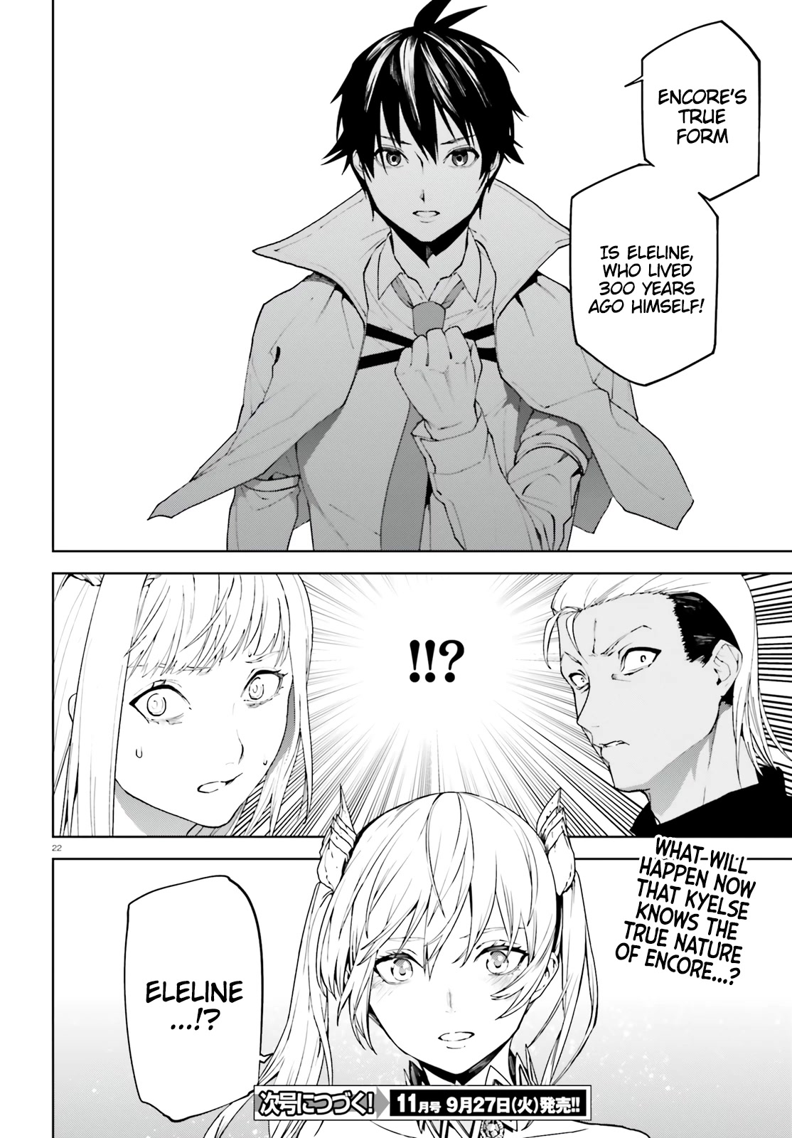 Sekai no Owari no Sekairoku chapter 68 page 22