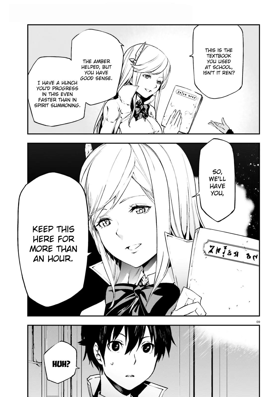 Sekai no Owari no Sekairoku chapter 7 page 10