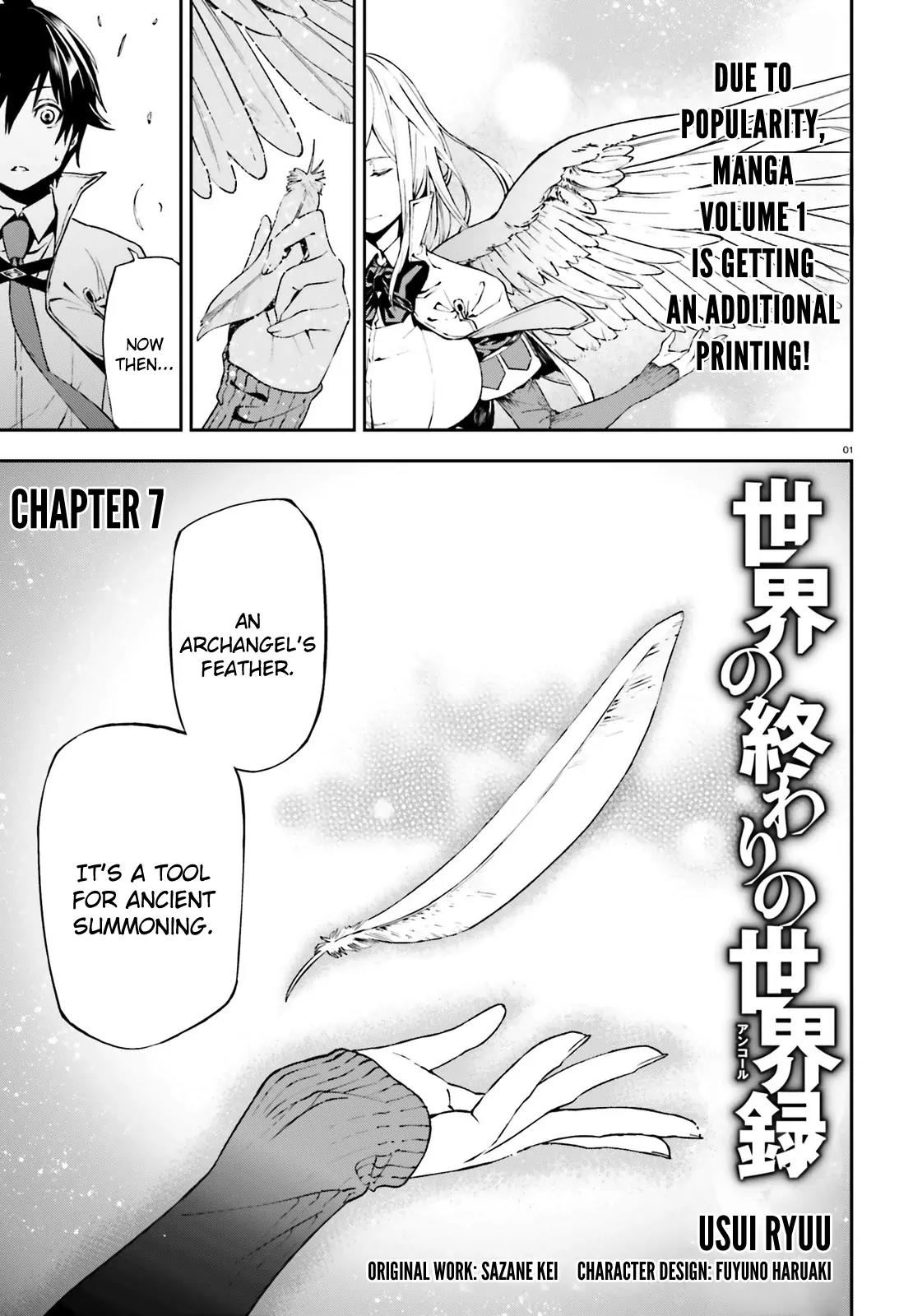 Sekai no Owari no Sekairoku chapter 7 page 2