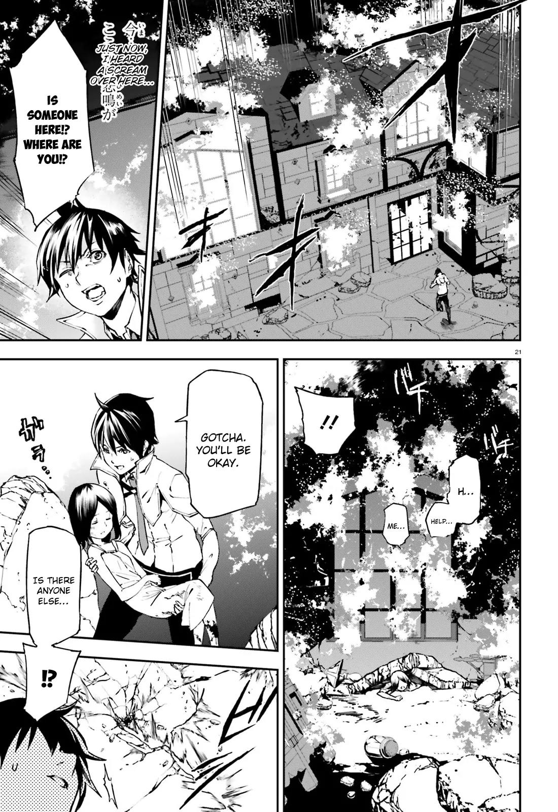 Sekai no Owari no Sekairoku chapter 7 page 21