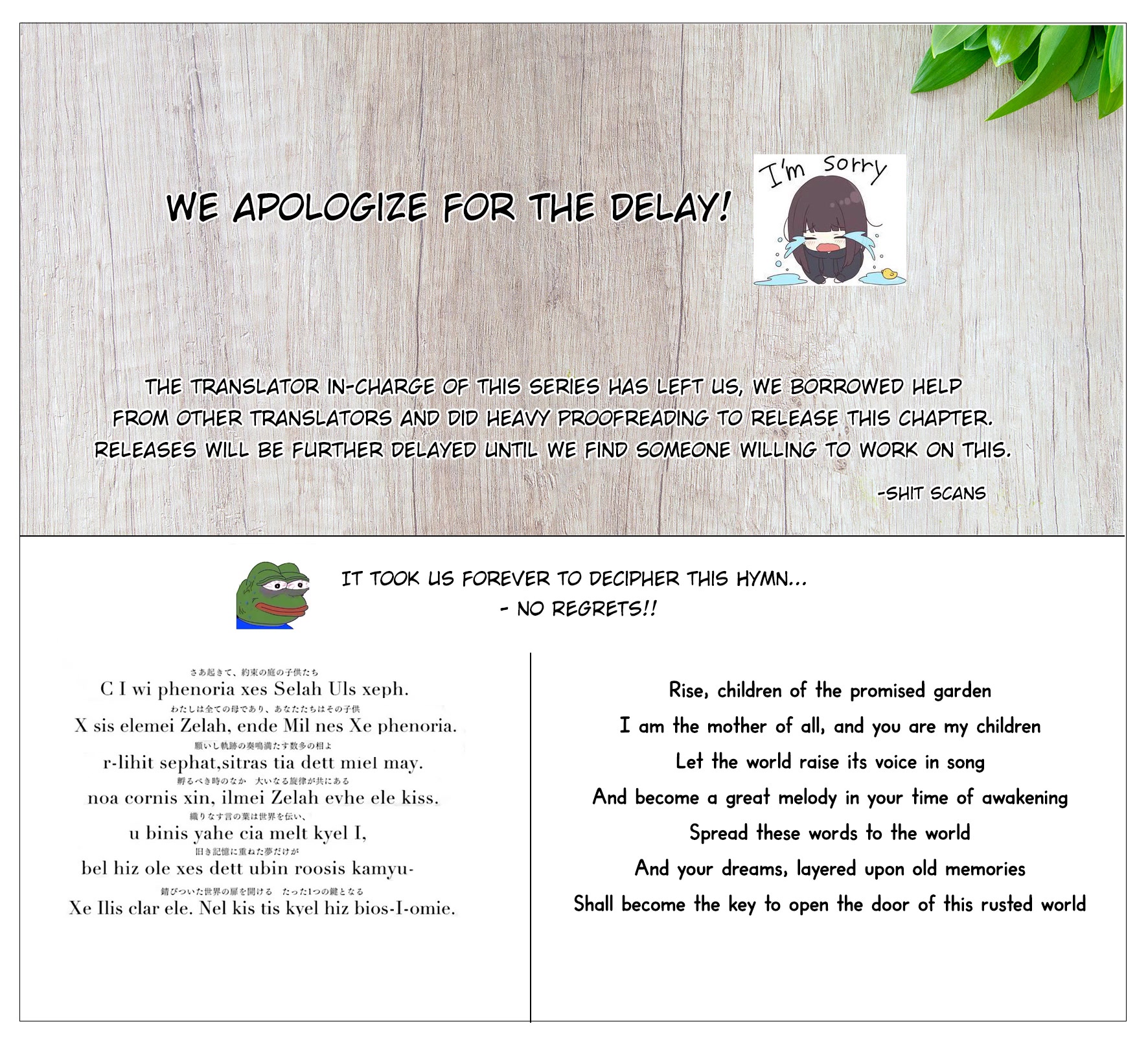 Sekai no Owari no Sekairoku chapter 70 page 17