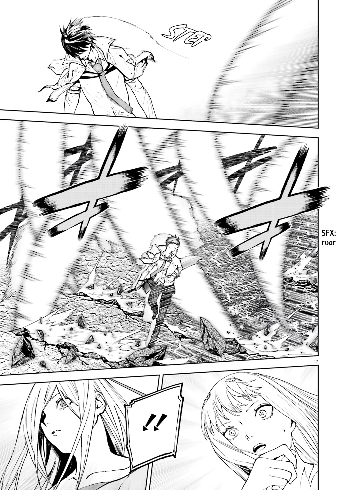 Sekai no Owari no Sekairoku chapter 71 page 17