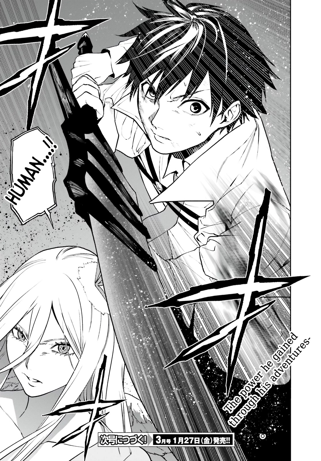 Sekai no Owari no Sekairoku chapter 71 page 18