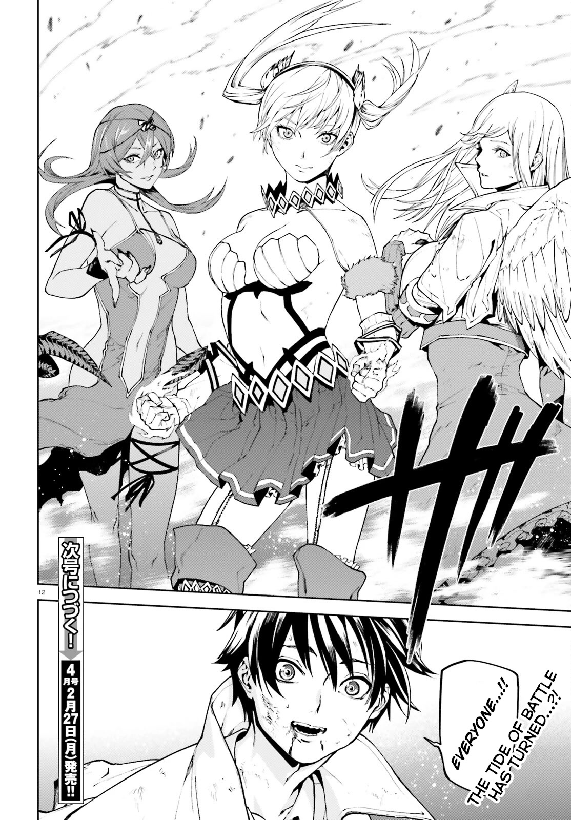 Sekai no Owari no Sekairoku chapter 72 page 12