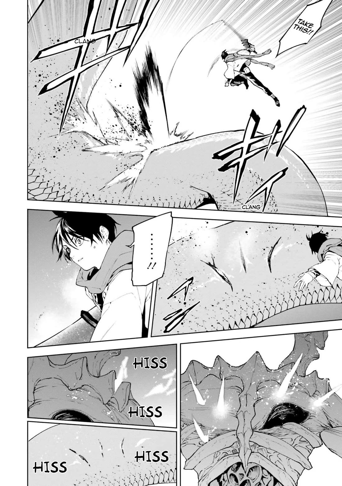 Sekai no Owari no Sekairoku chapter 77 page 12