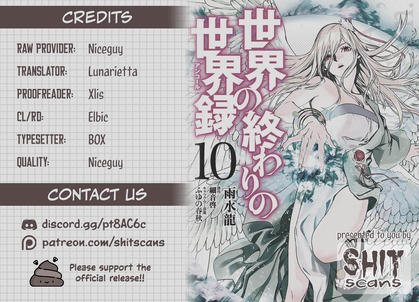 Sekai no Owari no Sekairoku chapter 77 page 19