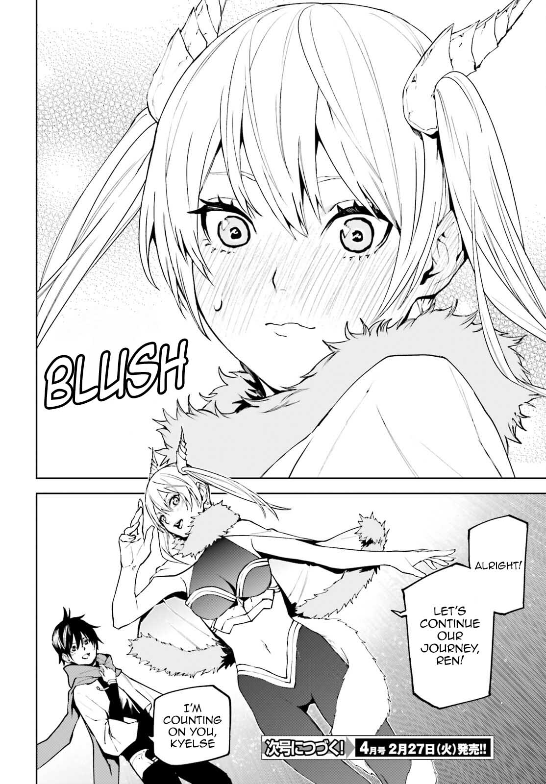 Sekai no Owari no Sekairoku chapter 80.5 page 8