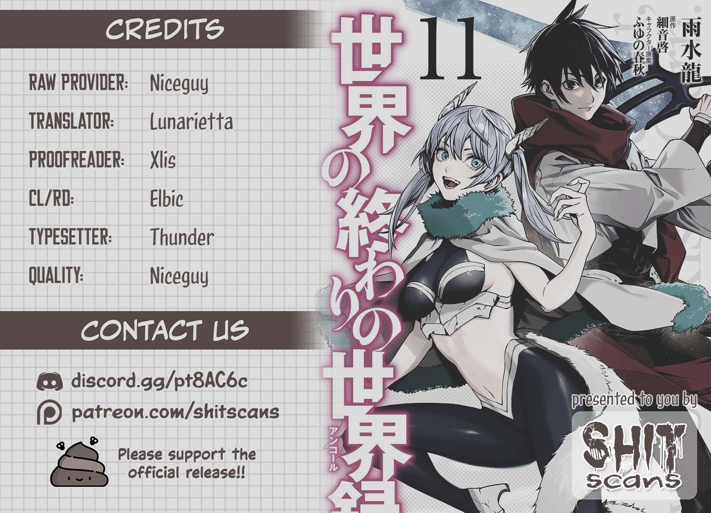 Sekai no Owari no Sekairoku chapter 80.5 page 9