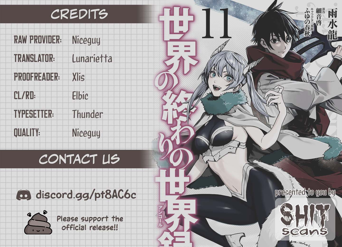 Sekai no Owari no Sekairoku chapter 87.5 page 9