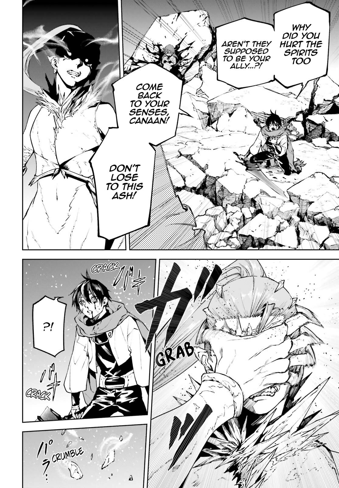 Sekai no Owari no Sekairoku chapter 87 page 13