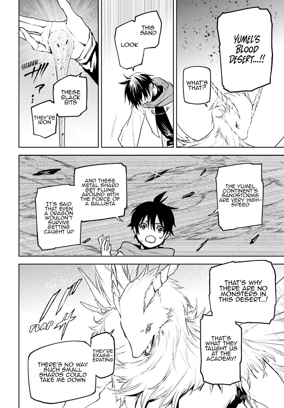 Sekai no Owari no Sekairoku chapter 88 page 11