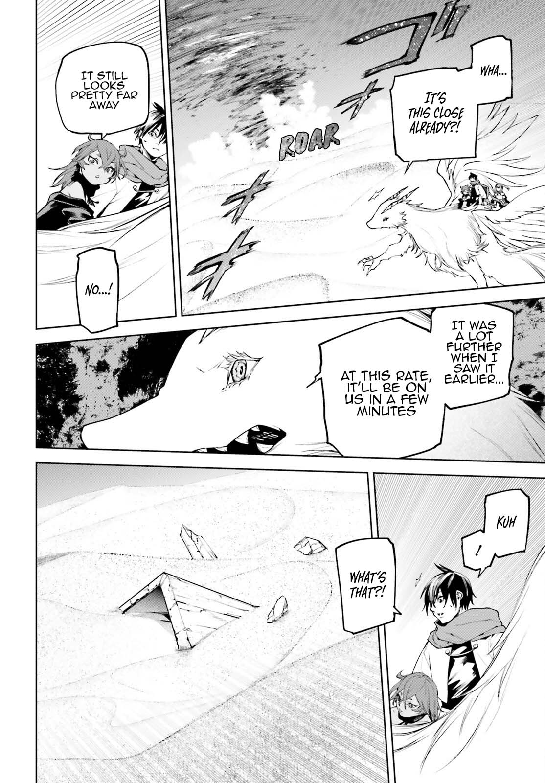 Sekai no Owari no Sekairoku chapter 88 page 13