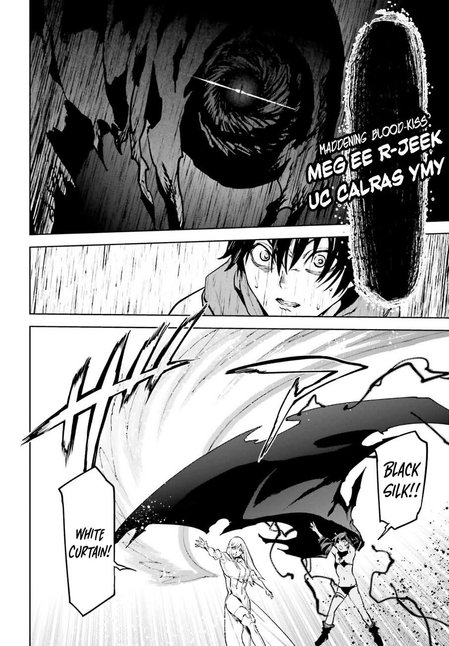 Sekai no Owari no Sekairoku chapter 92 page 13