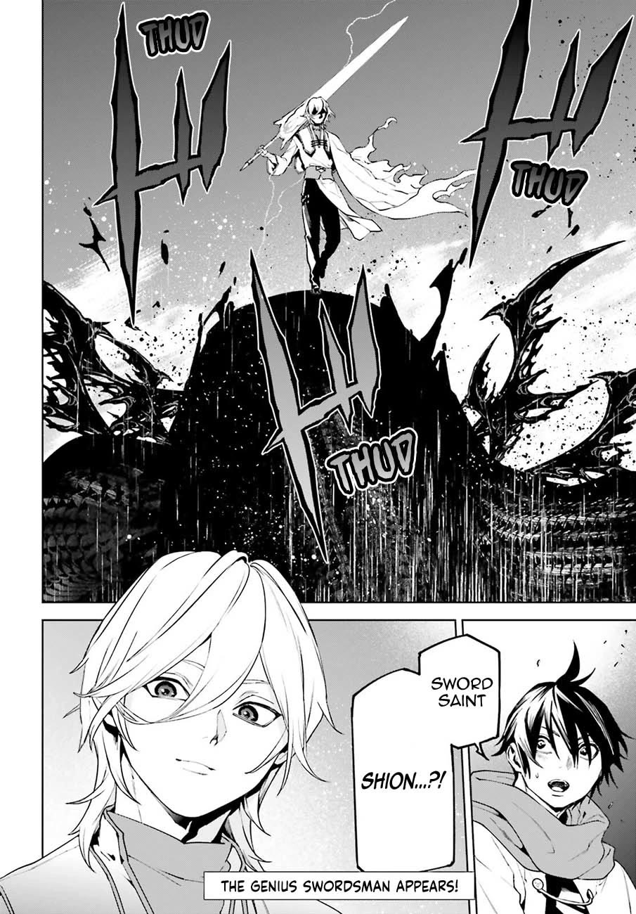 Sekai no Owari no Sekairoku chapter 92 page 19