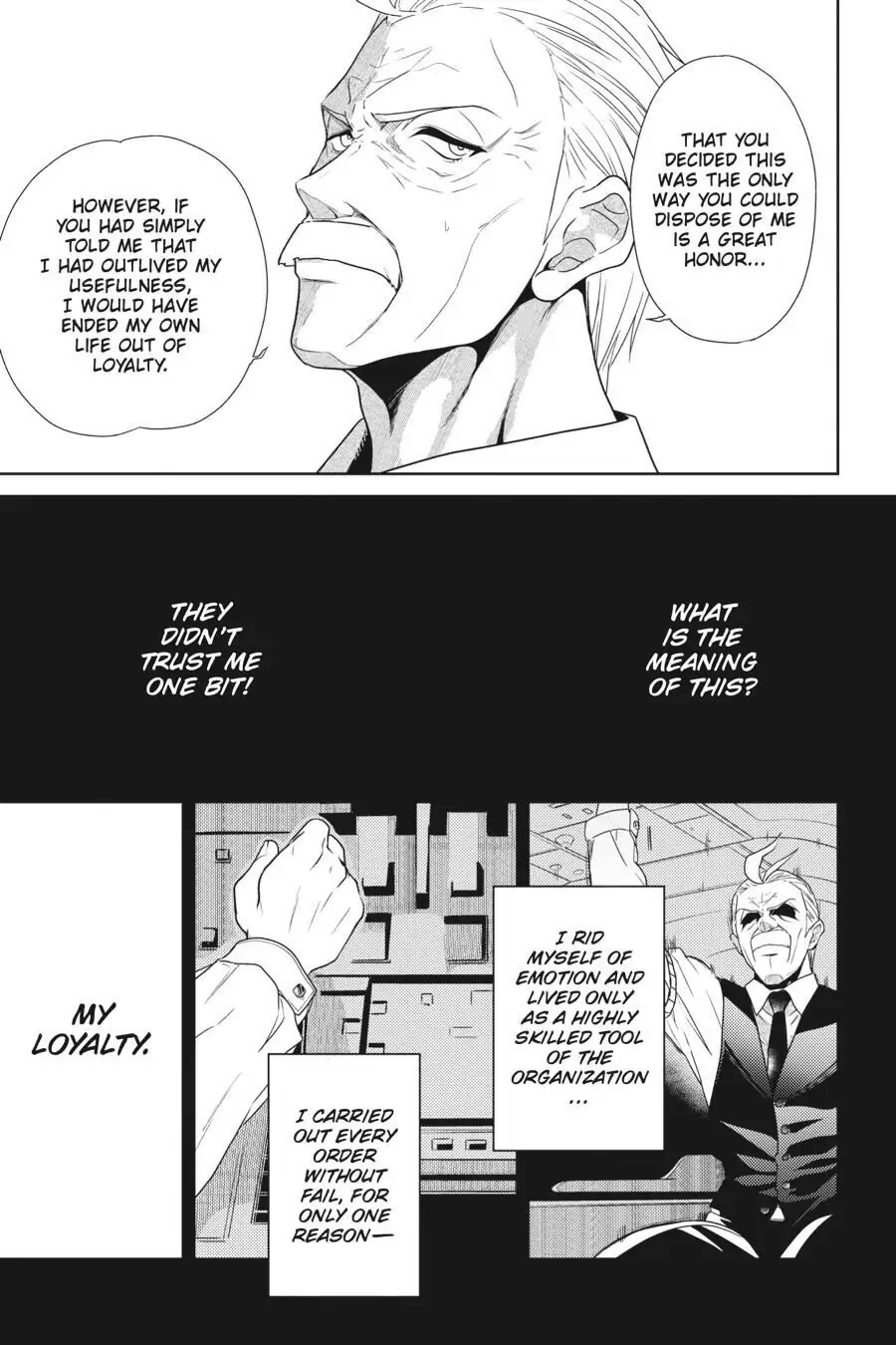 Sekai Saikyou no Assassin, isekai kizoku ni tensei suru chapter 0 page 10