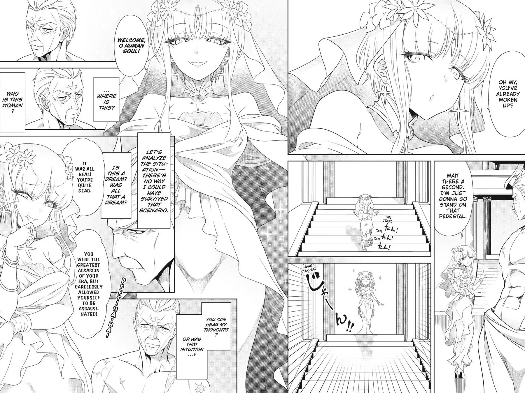 Sekai Saikyou no Assassin, isekai kizoku ni tensei suru chapter 0 page 12