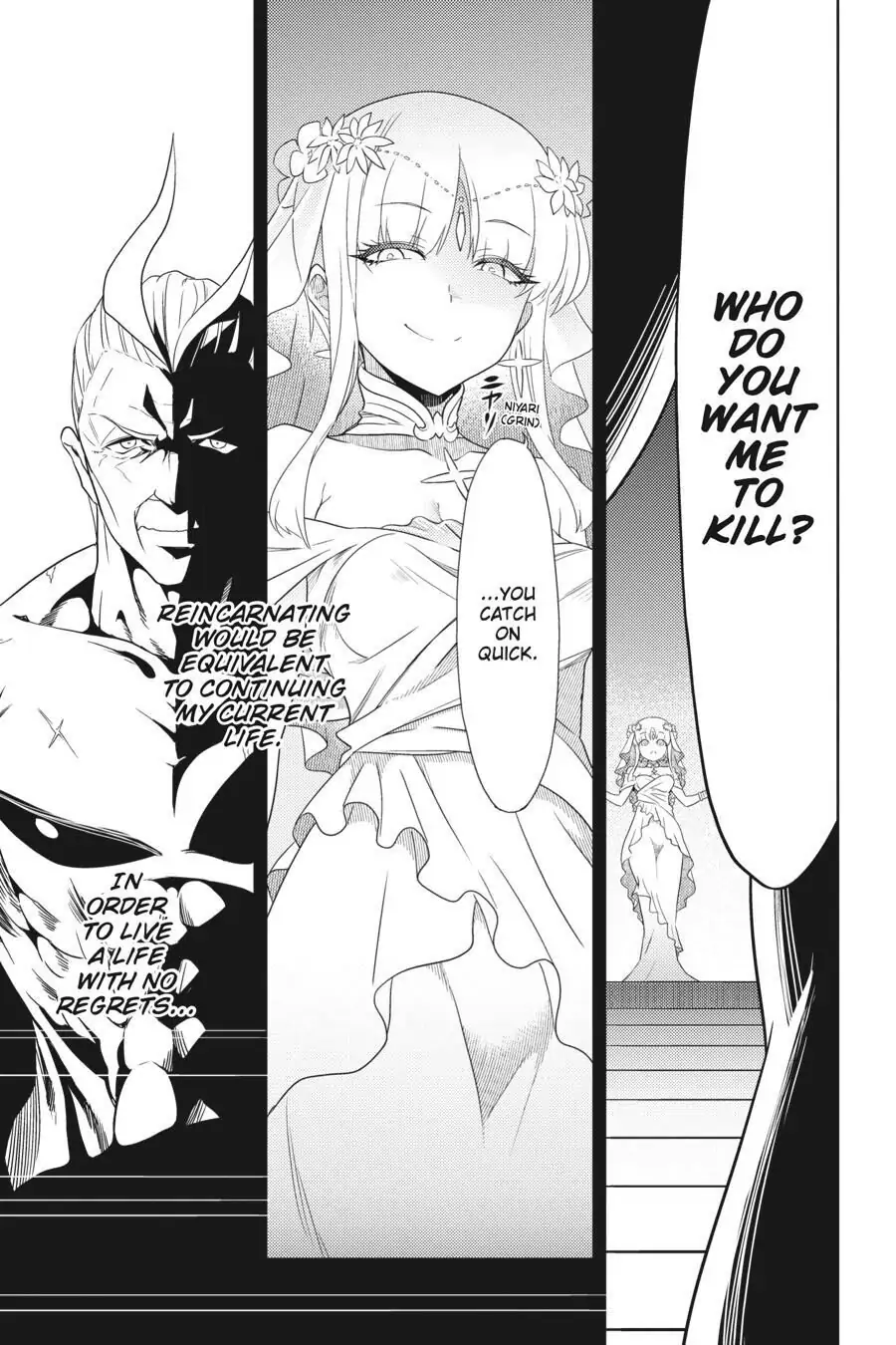 Sekai Saikyou no Assassin, isekai kizoku ni tensei suru chapter 0 page 14