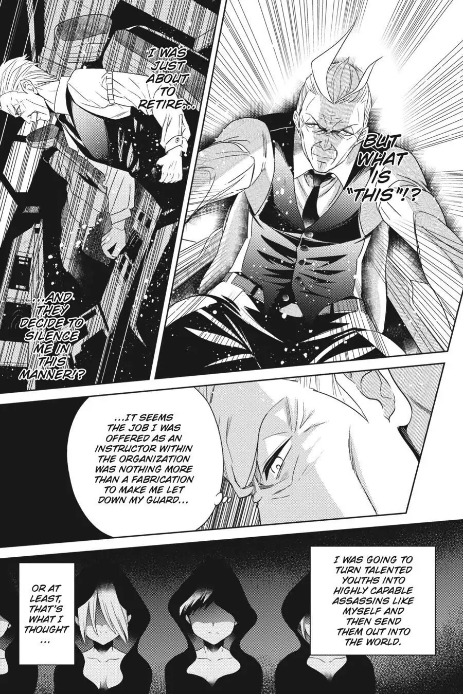 Sekai Saikyou no Assassin, isekai kizoku ni tensei suru chapter 0 page 8