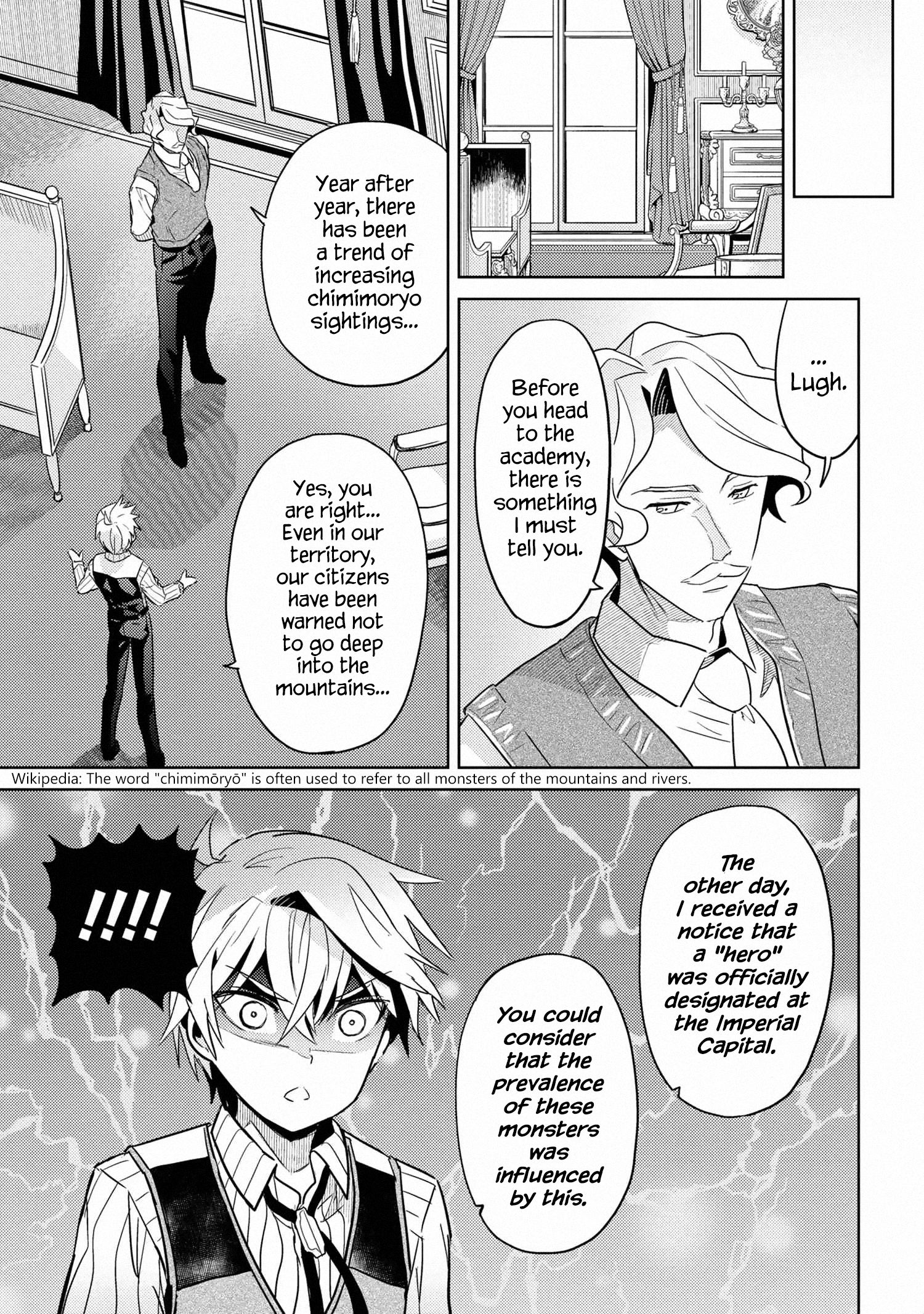 Sekai Saikyou no Assassin, isekai kizoku ni tensei suru chapter 10 page 19