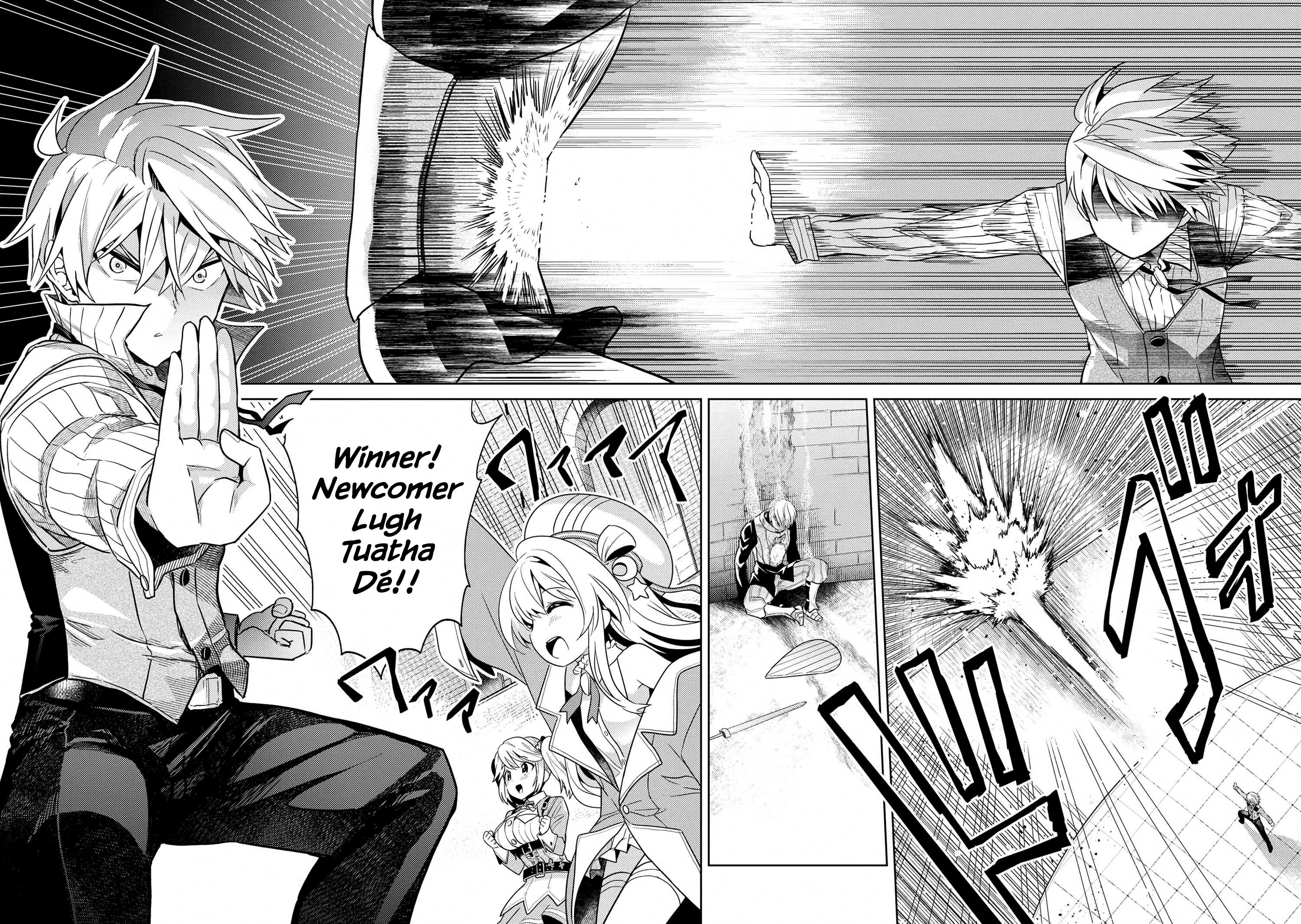 Sekai Saikyou no Assassin, isekai kizoku ni tensei suru chapter 11.3 page 10