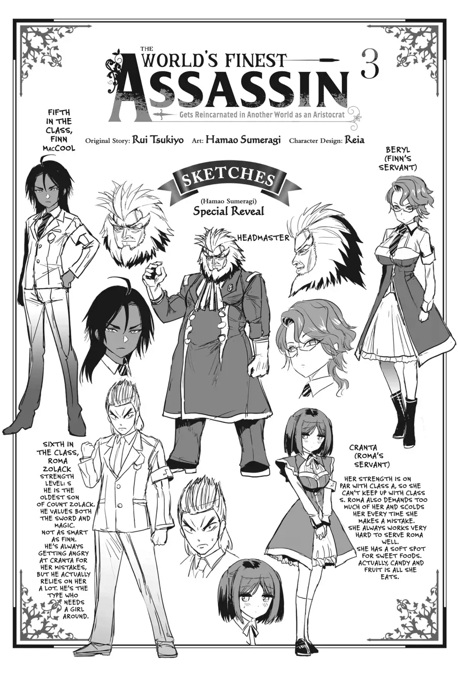 Sekai Saikyou no Assassin, isekai kizoku ni tensei suru chapter 12 page 30