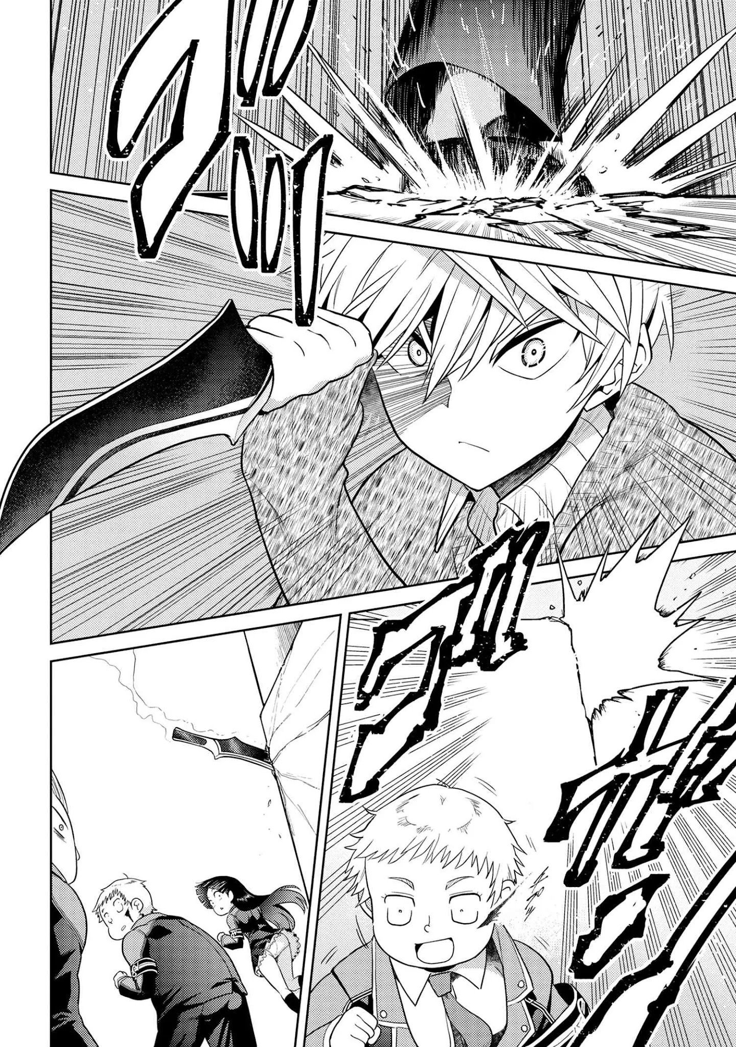 Sekai Saikyou no Assassin, isekai kizoku ni tensei suru chapter 13 page 5