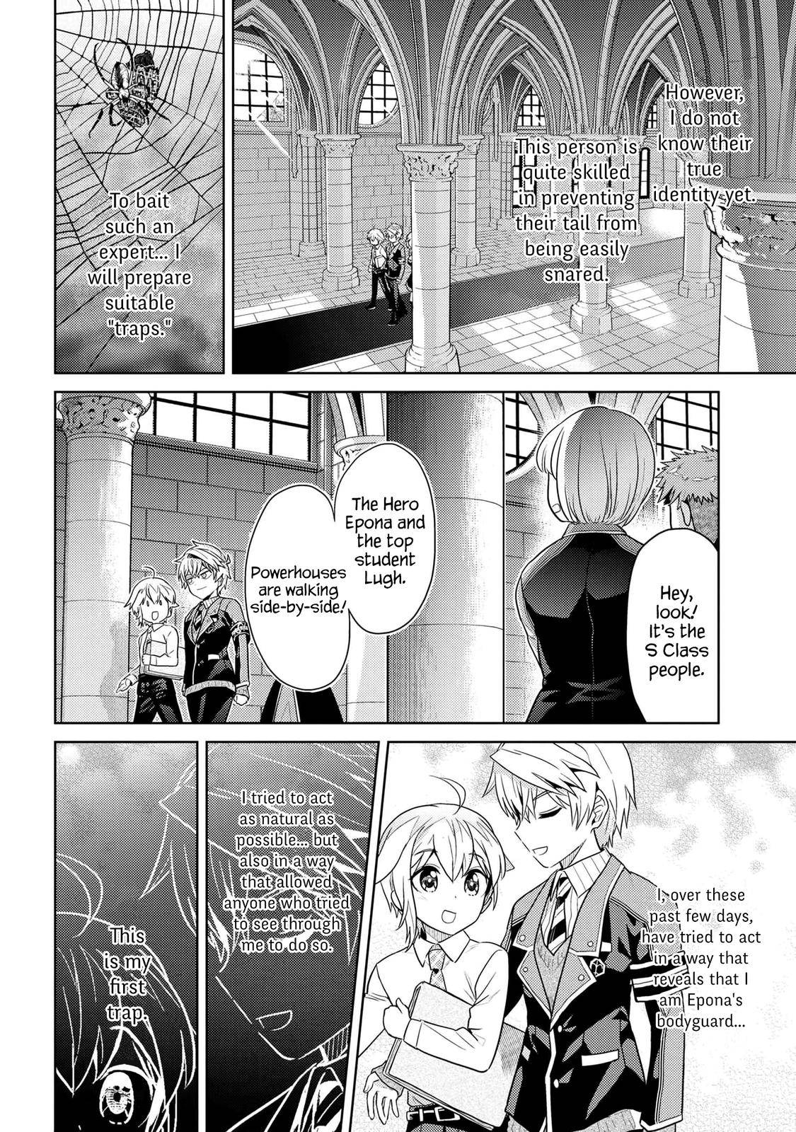 Sekai Saikyou no Assassin, isekai kizoku ni tensei suru chapter 14 page 16