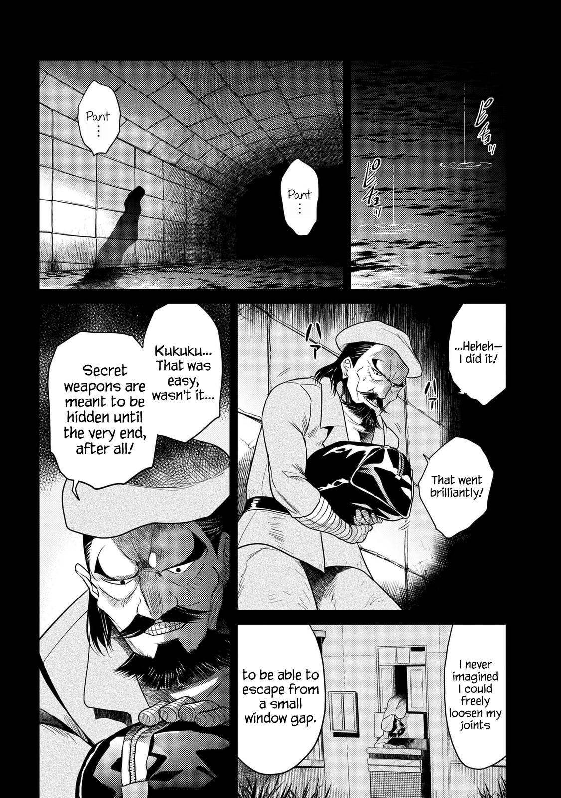 Sekai Saikyou no Assassin, isekai kizoku ni tensei suru chapter 14 page 24