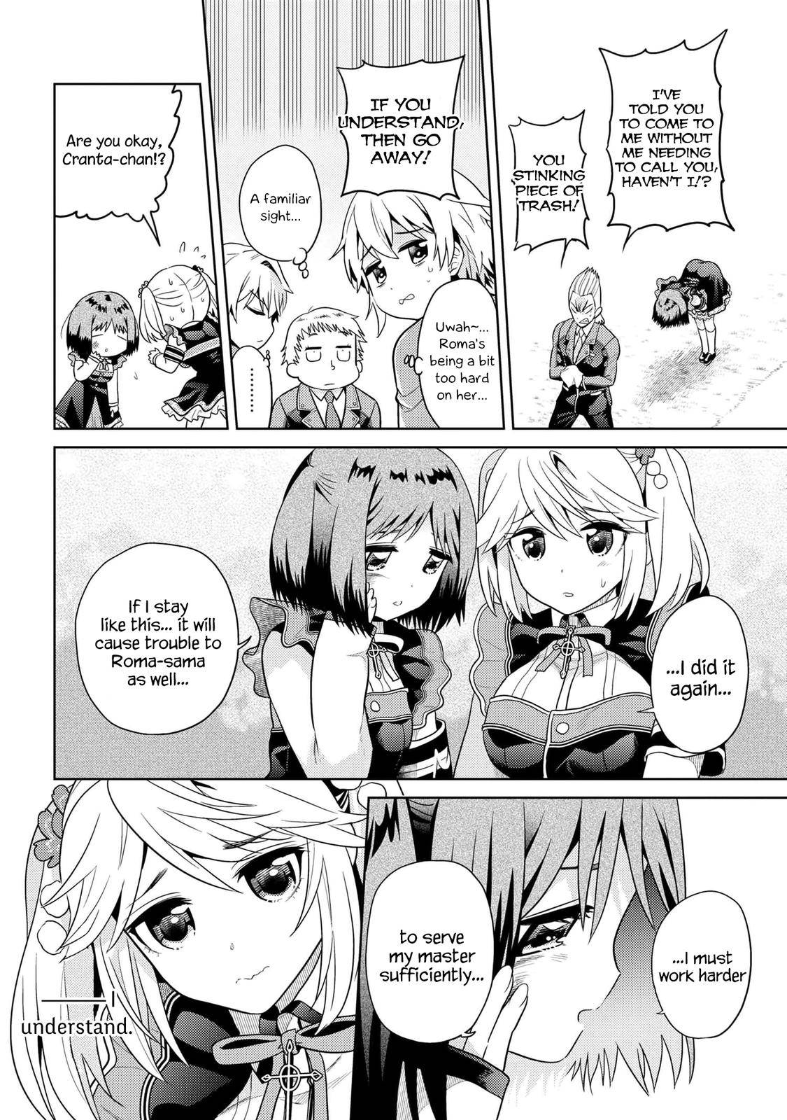 Sekai Saikyou no Assassin, isekai kizoku ni tensei suru chapter 14 page 8