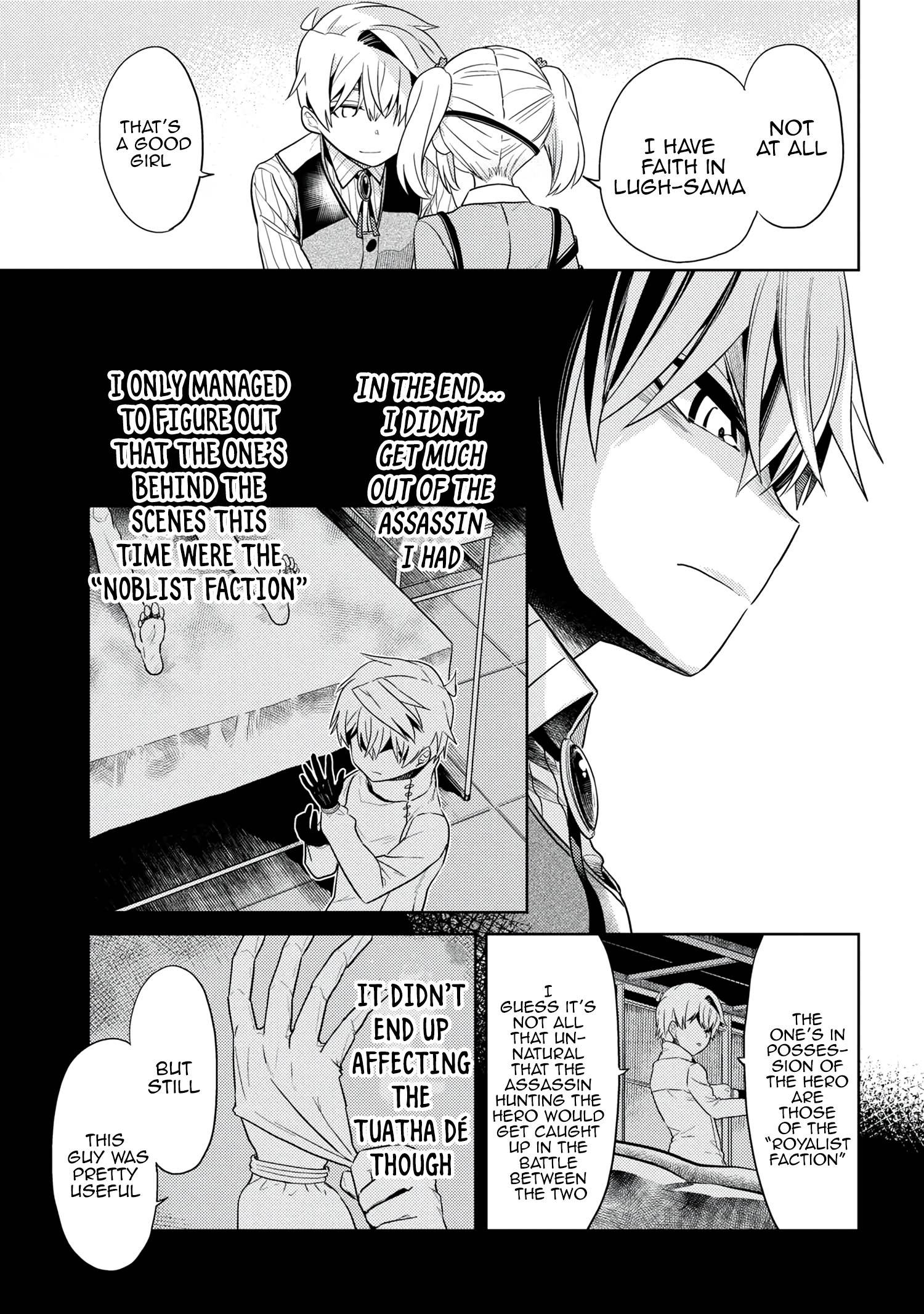 Sekai Saikyou no Assassin, isekai kizoku ni tensei suru chapter 15.1 page 18