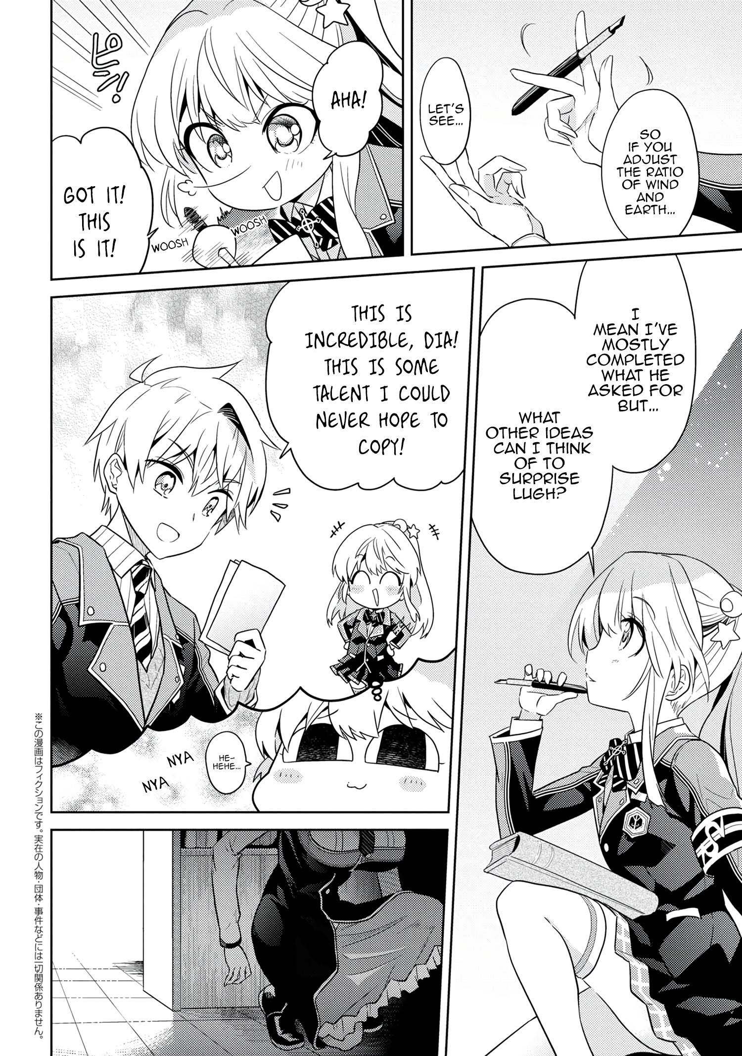 Sekai Saikyou no Assassin, isekai kizoku ni tensei suru chapter 15.1 page 3