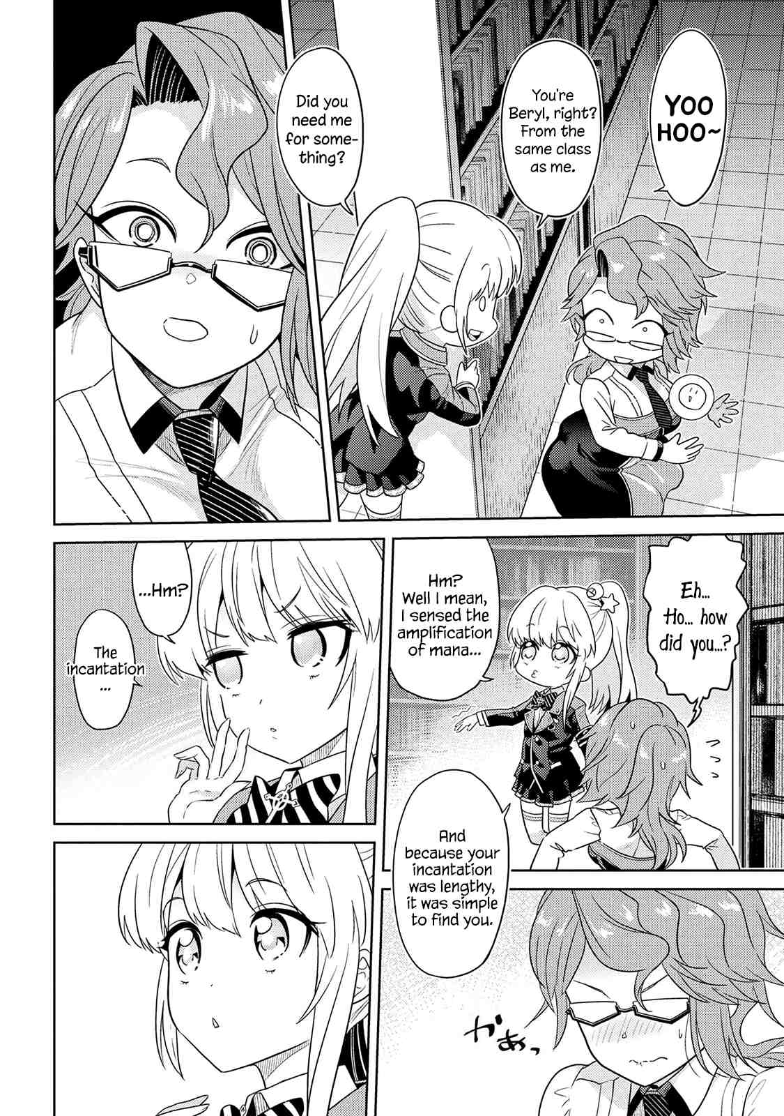 Sekai Saikyou no Assassin, isekai kizoku ni tensei suru chapter 15 page 12