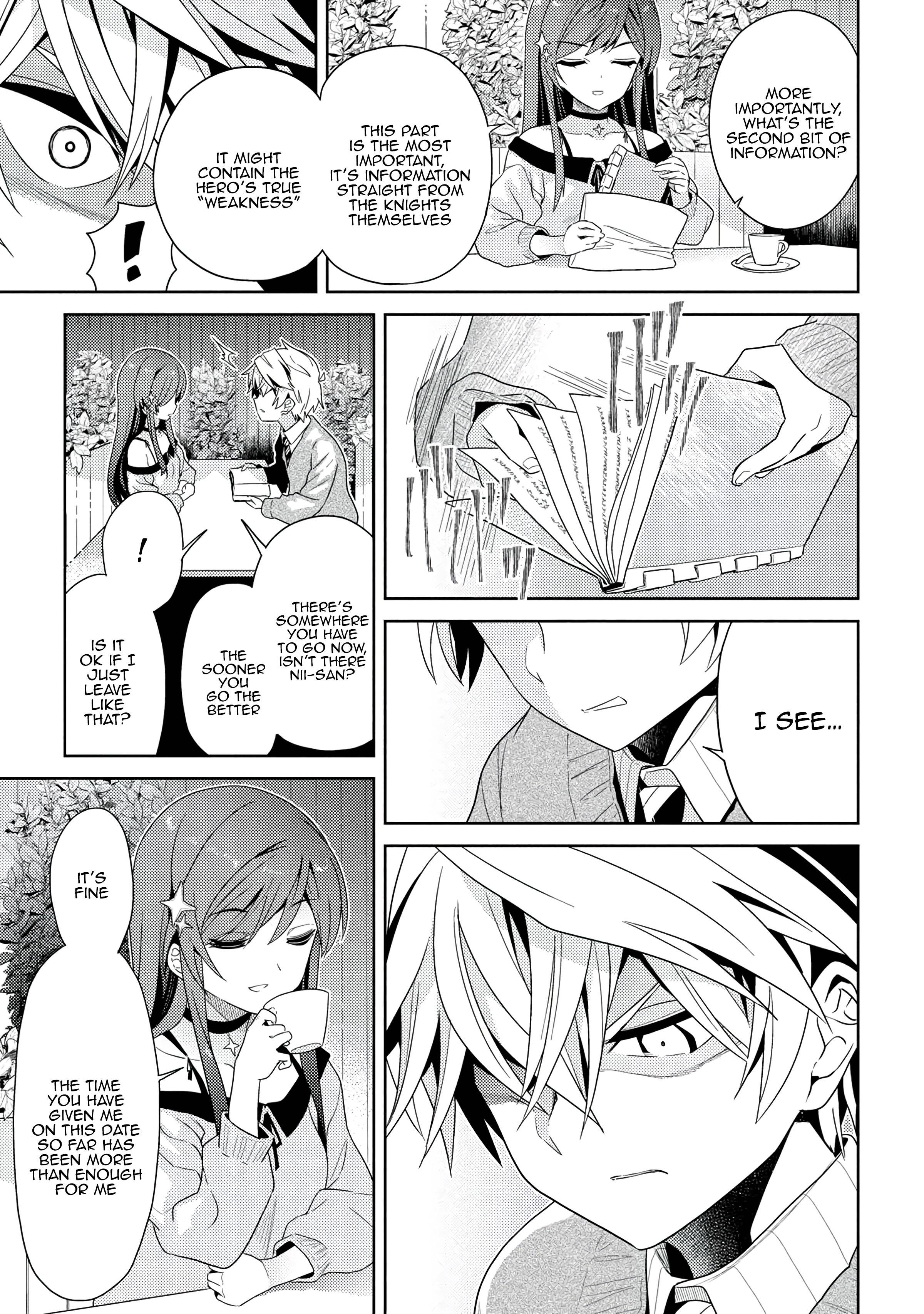 Sekai Saikyou no Assassin, isekai kizoku ni tensei suru chapter 16.1 page 16