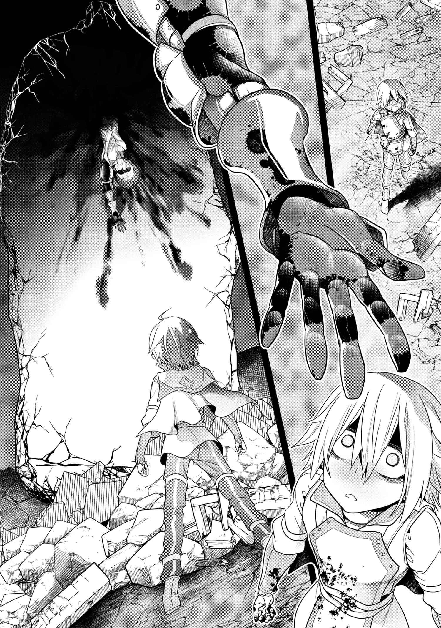 Sekai Saikyou no Assassin, isekai kizoku ni tensei suru chapter 16.2 page 13