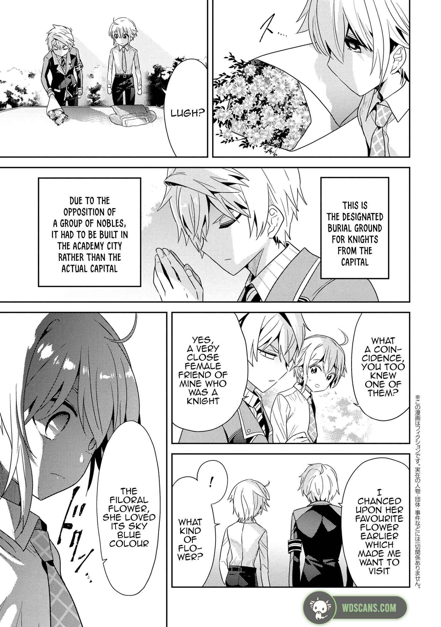 Sekai Saikyou no Assassin, isekai kizoku ni tensei suru chapter 16.2 page 2