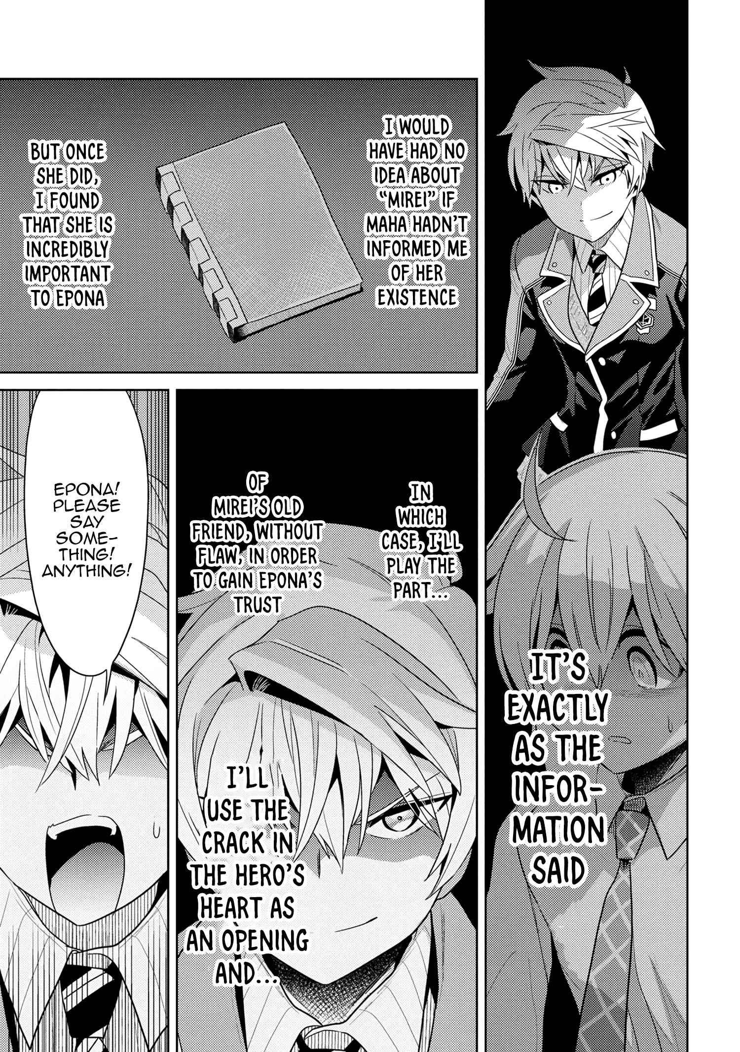 Sekai Saikyou no Assassin, isekai kizoku ni tensei suru chapter 16.2 page 4