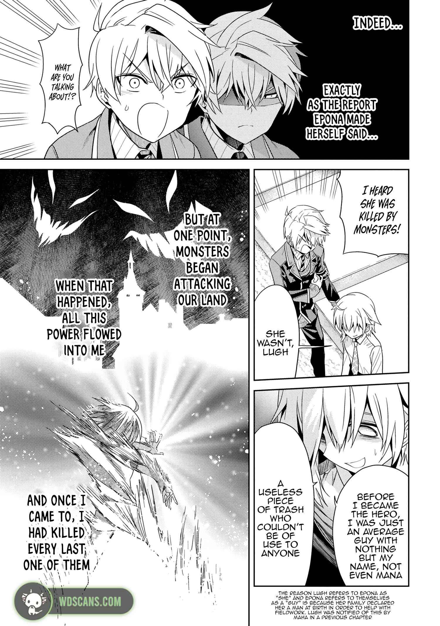 Sekai Saikyou no Assassin, isekai kizoku ni tensei suru chapter 16.2 page 6