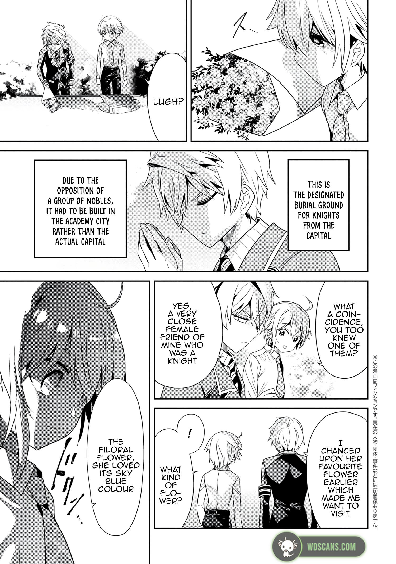 Sekai Saikyou no Assassin, isekai kizoku ni tensei suru chapter 16 page 20