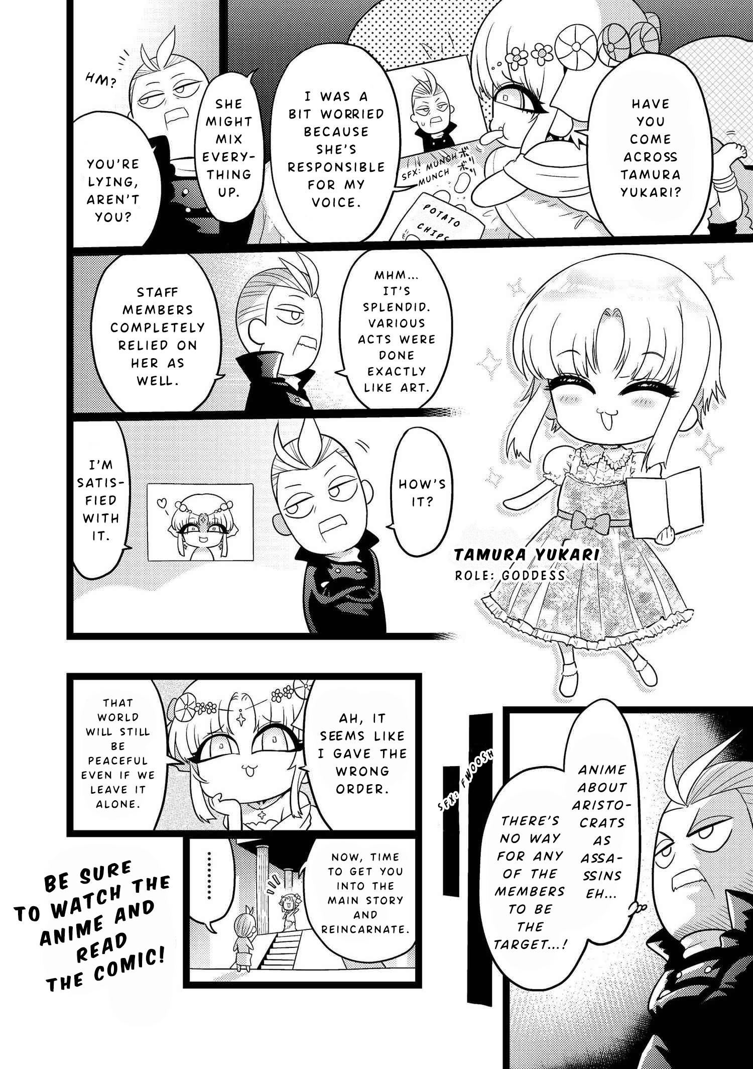 Sekai Saikyou no Assassin, isekai kizoku ni tensei suru chapter 17.5 page 5