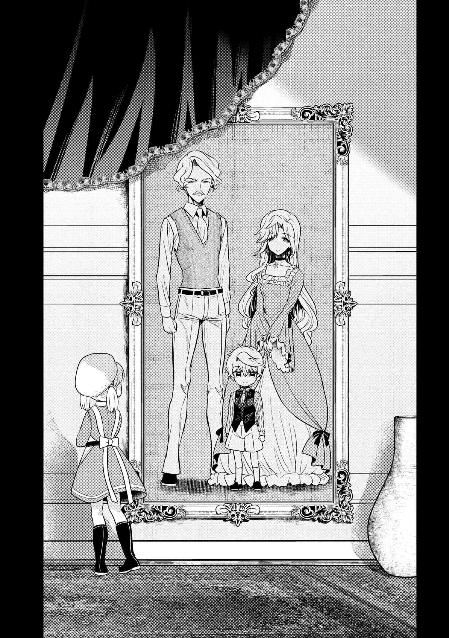 Sekai Saikyou no Assassin, isekai kizoku ni tensei suru chapter 18 page 2